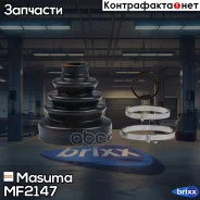 ������� ����� Masuma ���. MF-2147 MF2147 ����