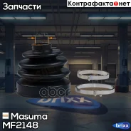 ������� ����� ���������! Nissan Sunny 1.6i/1.8GTi 89 Masuma ���. MF-2148 MF2148 ����