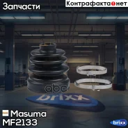 ������� ����� Masuma ���. MF-2133 MF2133 ����