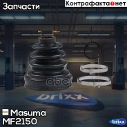 ������� ����� Masuma ���. MF-2150 MF2150 ����