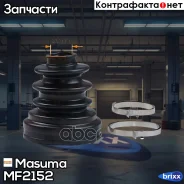 ������� ����� ���. �����. Toyota Chaser/Cresta/Mark II 88-92 Masuma ���. MF-2152 MF2152 ����