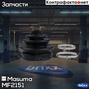 ������� ����� ���������! Toyota Camry 2.0 89-92/Hi-Ace/Hi-Lux Masuma ���. MF-2151 MF2151 ����