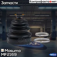 ������� ����� Masuma ���. MF-2169 MF2169 ����
