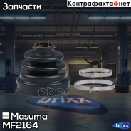 ������� ����� Masuma ���. MF-2164 MF2164 ����