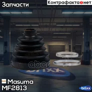 ������� ����� Masuma ���. MF-2813 MF2813 ����