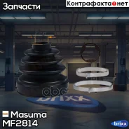������� ����� �����������! Nissan X-Trail 2.0/2.5/2.2D 01 Masuma ���. MF-2814 MF2814 ����