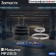 ������� ����� Masuma ���. MF-2819 MF2819 ����