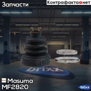 ������� ����� Masuma ���. MF-2820 MF2820 ����