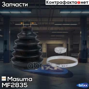 ������� ����� (������� + ���������) Masuma ���. MF-2835 MF2835 ����