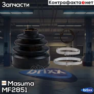 ������� ����� Masuma ���. MF-2851 MF2851 ����