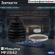 ������� ����� ���������! Mitsubishi L200 Masuma ���. MF-2842 MF2842 ����