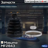 ������� ����� (������� + ���������) Masuma ���. MF-2843 MF2843 ����