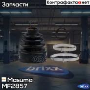 ������� ����� Masuma ���. MF-2857 MF2857 ����