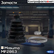 ������� ����� (������� + ���������) Masuma ���. MF-2863 MF2863 ����
