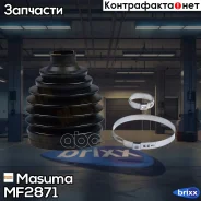 ������� ����� MF-2871 (�������) + ��������� Masuma ���. MF-2871 MF2871 ����