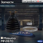 ������� ����� (������� + ���������) Masuma ���. MF-2870 MF2870 ����