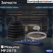 ������� ����� (�������) + ��������� Masuma ���. MF-2879 MF2879 ����