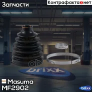 ������� ����� (�������) + ��������� Masuma ���. MF-2902 MF2902 ����