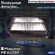 ������ ��������� Masuma ���. MFA-1097 MFA1097 ����
