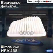 ������ ��������� Masuma ���. MFA-1138 MFA1138 ����
