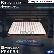 ������ ��������� Masuma ���. MFA1139 MFA1139 ����