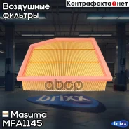 ������ ��������� Masuma ���. MFA-1145 MFA1145 ����