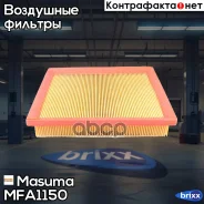 ������ ��������� Masuma ���. MFA-1150 MFA1150 ����