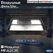 ������ ��������� Masuma ���. MFA-2135 MFA2135 ����