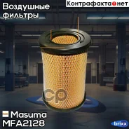 ������ ��������� Masuma ���. MFA-2128 MFA2128 ����