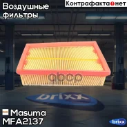 ������ ��������� Nissan Qashqai/Qashqai 2 1.6/2.0/2.2/2.5L 07-, Dualis 1.6/2.0 07-, X-Trail 2.0L #T31 07-, 2.0L DNT31 08-, RE Koleos 2.0L 08- Masuma �...