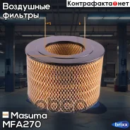 ������ ��������� Toyota Land Cruiser 3.0-4.4 69-97 Masuma ���. MFA-270 MFA270 ����