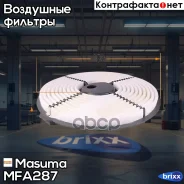 ������ ��������� Masuma ���. MFA-287 MFA287 ����