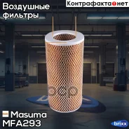 ������ ��������� Masuma ���. MFA-293 MFA293 ����
