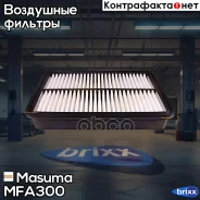 ������ ��������� Masuma ���. MFA-300 MFA300 ����