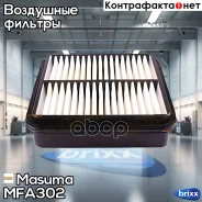 ������ ��������� Toyota Starlet/Paseo 1.3-1.5 95-99 Masuma ���. MFA-302 MFA302 ����