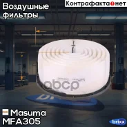 ������ ��������� Masuma ���. MFA-305 MFA305 ����