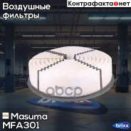 ������ ��������� Masuma ���. MFA-301 MFA301 ����