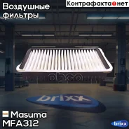 ������ ��������� Masuma ���. MFA-312 MFA312 ����