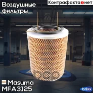 ������ ��������� Masuma ���. MFA-3125 MFA3125 ����