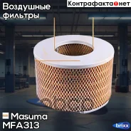������ ��������� Masuma ���. MFA-313 MFA313 ����