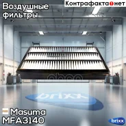 ������ ��������� Masuma ���. MFA-3140 MFA3140 ����