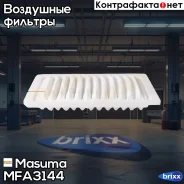 ������ ��������� Masuma ���. MFA-3144 MFA3144 ����