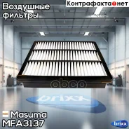 ������ ��������� Masuma ���. MFA3137 MFA3137 ����