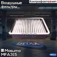 ������ ��������� Masuma ���. MFA-315 MFA315 ����