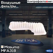 ������ ��������� Masuma ���. MFA-318 MFA318 ����