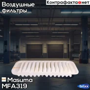 ������ ��������� Masuma ���. MFA-319 MFA319 ����