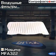 ������ ��������� Masuma ���. MFA-322 MFA322 ����