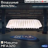 ������ ��������� Masuma ���. MFA-320 MFA320 ����