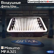 ������ ��������� Masuma ���. MFA-321 MFA321 ����