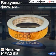 ������ ��������� Isuzu Campo/ Trooper/ Nissan Bluebird/ Laurel/ Patrol/ Pick Up/ OPEL Campo 1.5-2.8 73-98 Masuma ���. MFA-329 MFA329 ����